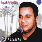 Samir toumi sur yala.fm